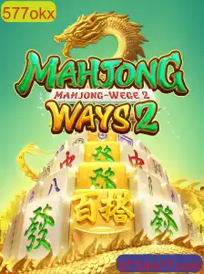 Descubra o Mundo de MahjongWays2: Regras e Novidades